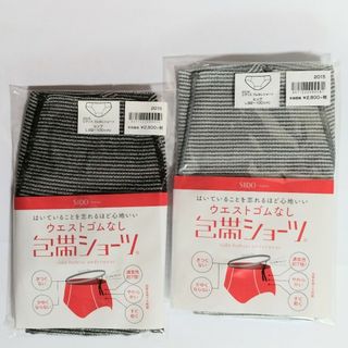 値下げ中　Lサイズ　SIDO(シドー)  ウエストゴムなし 包帯ショーツ  2枚(ショーツ)