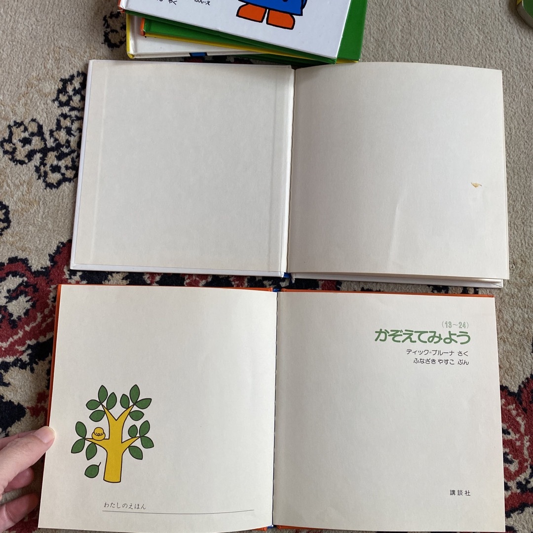 福音館書店 - ディック・ブルーナ絵本8冊セット ミッフィー 福音館書店 - ディック・ブルーナ絵本8冊セット ミッフィー