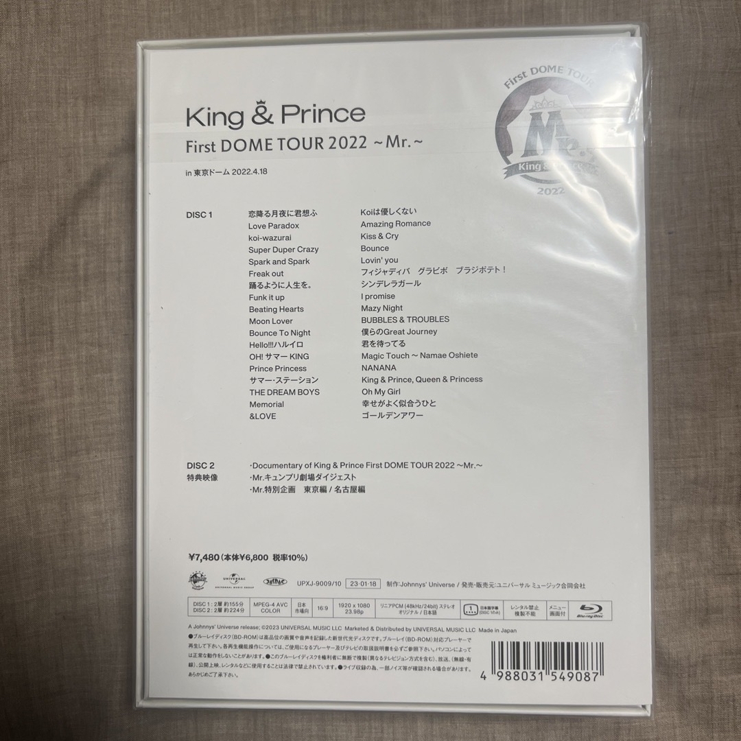 King & Prince Mr. ドームツアー Blu-ray 初回限定版
