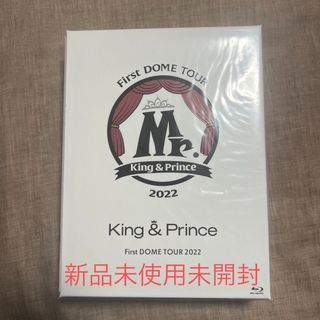 キングアンドプリンス(King & Prince)のKing & Prince Mr. ドームツアー Blu-ray 初回限定版(アイドル)