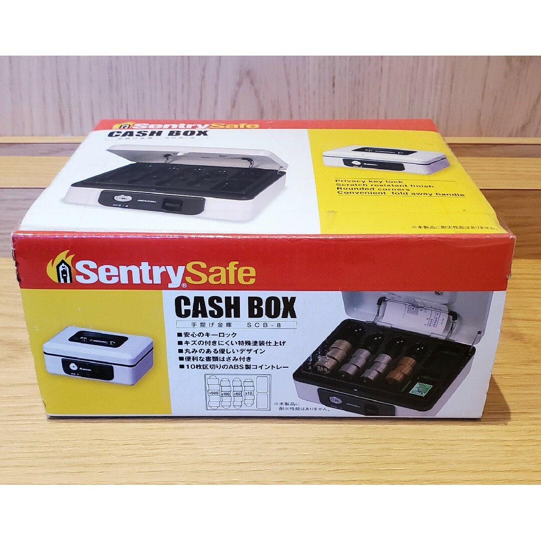 Sentry(セントリー)の【新品】SENTRY (セントリー) 手提げ金庫 キャッシュボックス SCB-8 インテリア/住まい/日用品のオフィス用品(店舗用品)の商品写真