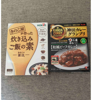 神田カレーグランプリ　炊き込みご飯の素(レトルト食品)