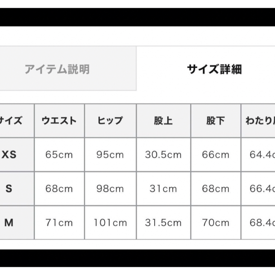 ETRE TOKYO(エトレトウキョウ)のほぼ新品未使用　etre tokyo  サルエルデニム レディースのパンツ(デニム/ジーンズ)の商品写真