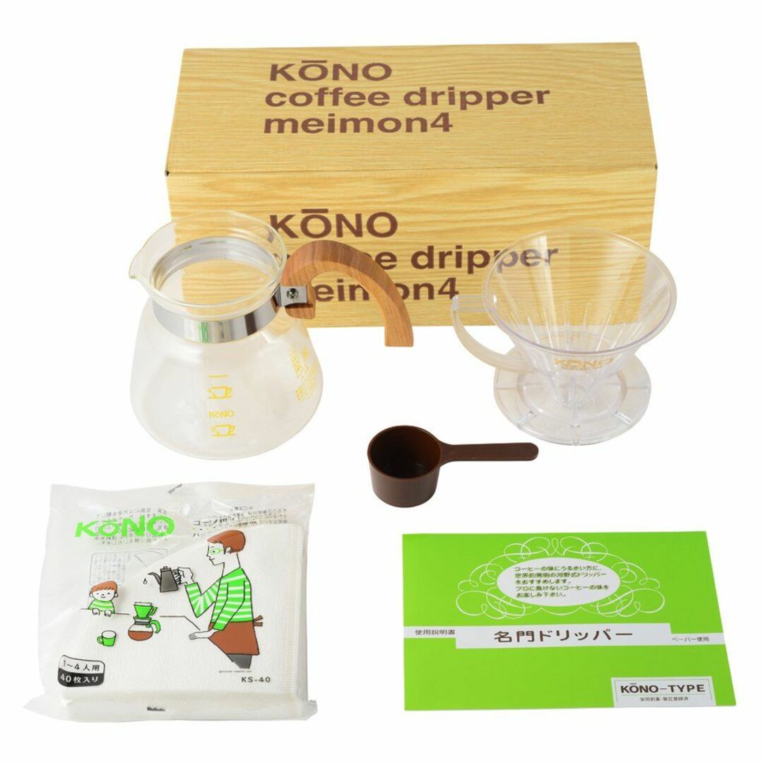 KONO ドリッパーセット コーノ kono式 コーノ式 珈琲サイフォン 日本製インテリア/住まい/日用品