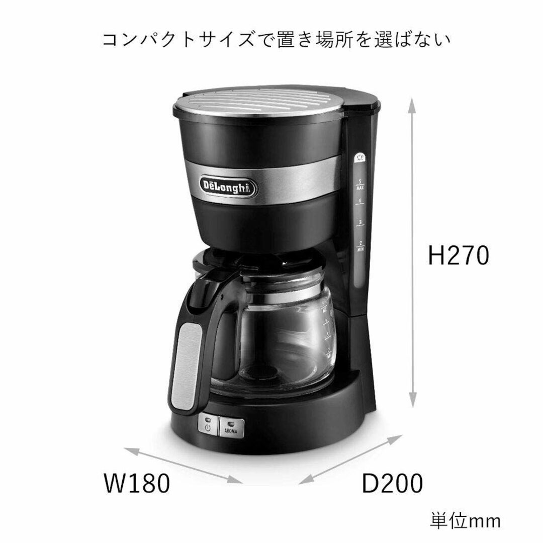 数量限定】デロンギ(DeLonghi) ドリップコーヒーメーカー 0.65Lの通販