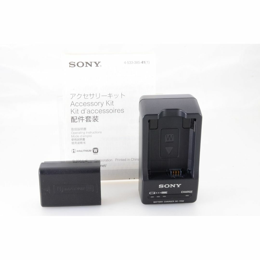 39ωSONY ソニー ACC-TRW アクセサリーキット BC-TRW＋NP-FW5