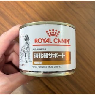 ロイヤルカナン(ROYAL CANIN)のロイヤルカナン 消化器サポート 低脂肪 16個(ペットフード)