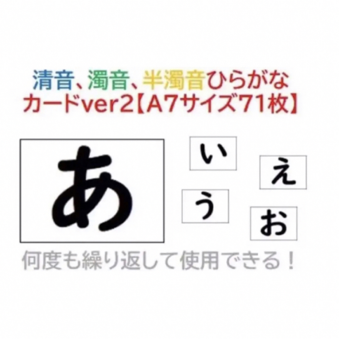 みーちゃん様専用ページ♫ キッズ/ベビー/マタニティのおもちゃ(知育玩具)の商品写真