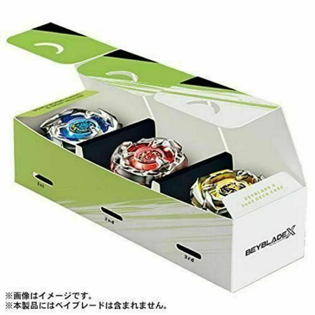ベイブレードX まとめ売り セット スタジアム デッキケース