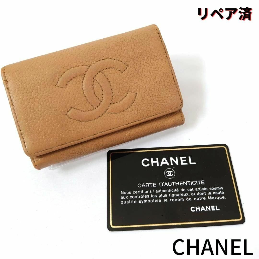 ✨CHANEL✨シャネル 6連 キーケース キャビアスキン ココマーク