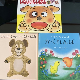 nonfiction sight word readers GBマイヤペン付の通販 by NOAH｜ラクマ