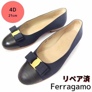 サルヴァトーレフェラガモ(Salvatore Ferragamo)の小さいサイズ☆フェラガモ【Ferragamo】ヴァリナ フラット パンプス(ハイヒール/パンプス)