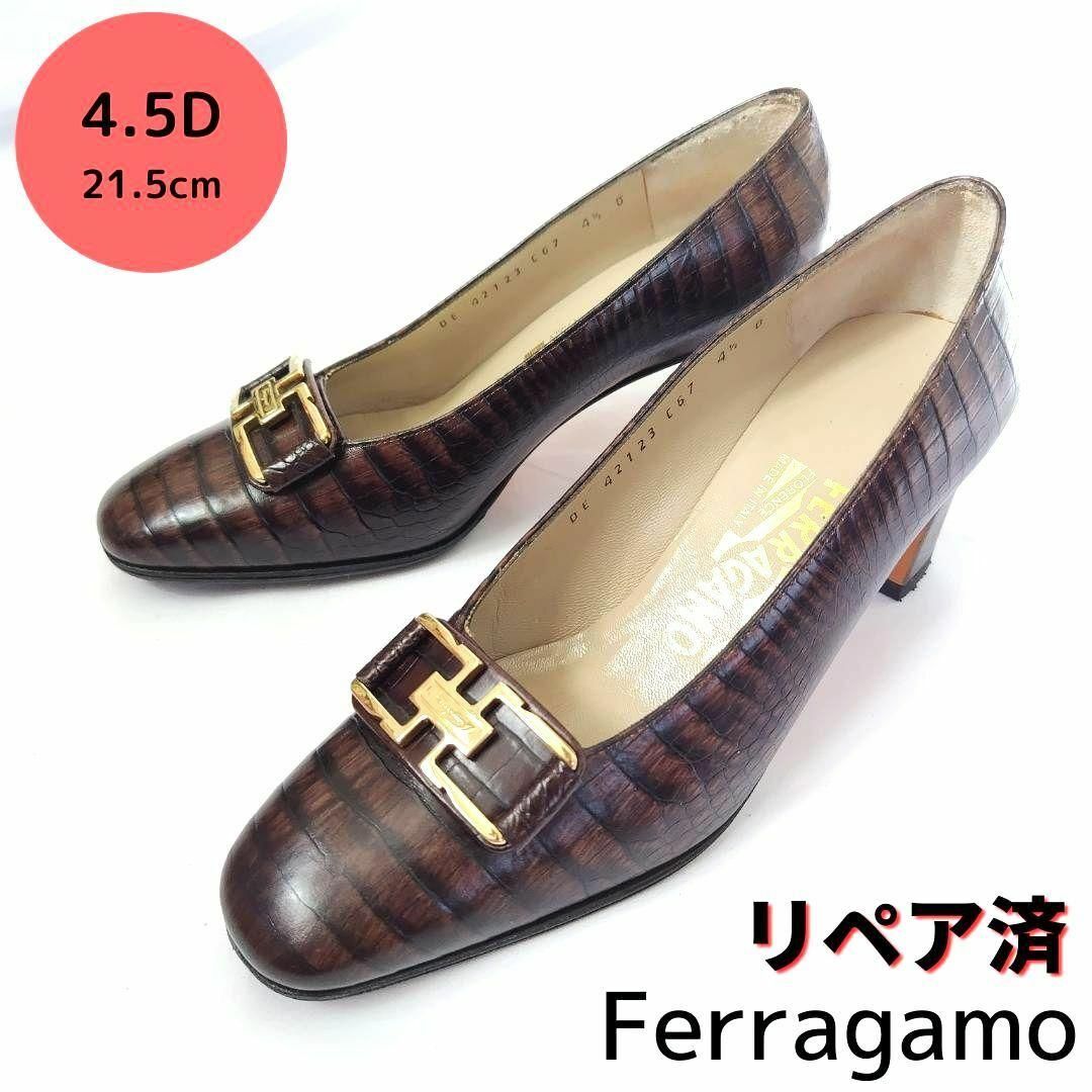 取寄品 美品❤サルヴァトーレ・フェラガモ【Ferragamo】ガンチーニ 23.5cmブラック- パンプス 靴/シューズ