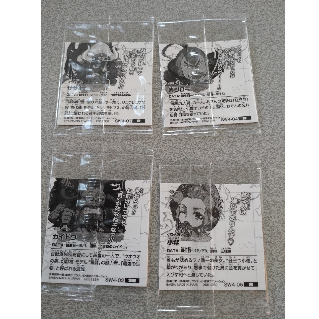 ONE PIECE(ワンピース)のONE PIECE大海賊ウエハースシールLOG4 4枚セット エンタメ/ホビーのアニメグッズ(その他)の商品写真
