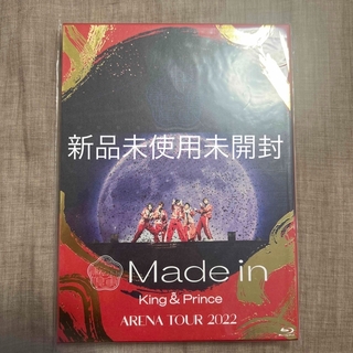 キングアンドプリンス(King & Prince)のKing&Prince キンプリ 2022 ~Made in~ Blu-ray(アイドル)
