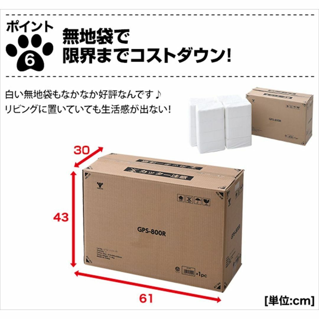 【サイズ:スーパーワイド50枚入】山善 お徳用使い捨てペットシーツ 超薄型 スー