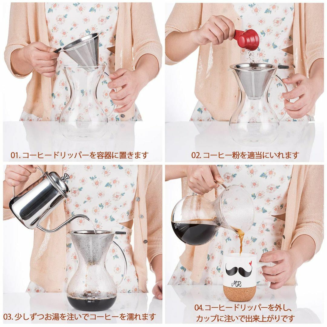 Love-KANKEI コーヒーサーバー コーヒードリッパー コーヒーカラフェセ