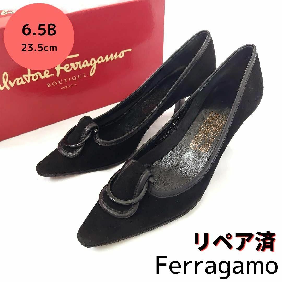 【未使用】Salvatore Ferragamo ガンチーニ スエード パンプス