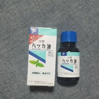 ケンエイセイヤク(KENEI)の（新品未開封）天然ハッカ油　20ml(エッセンシャルオイル（精油）)