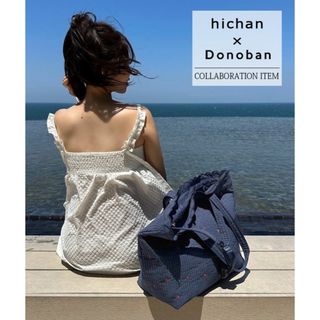 ドノバン　マザーズバッグ hichan×Donobanコラボ  トートバッグ