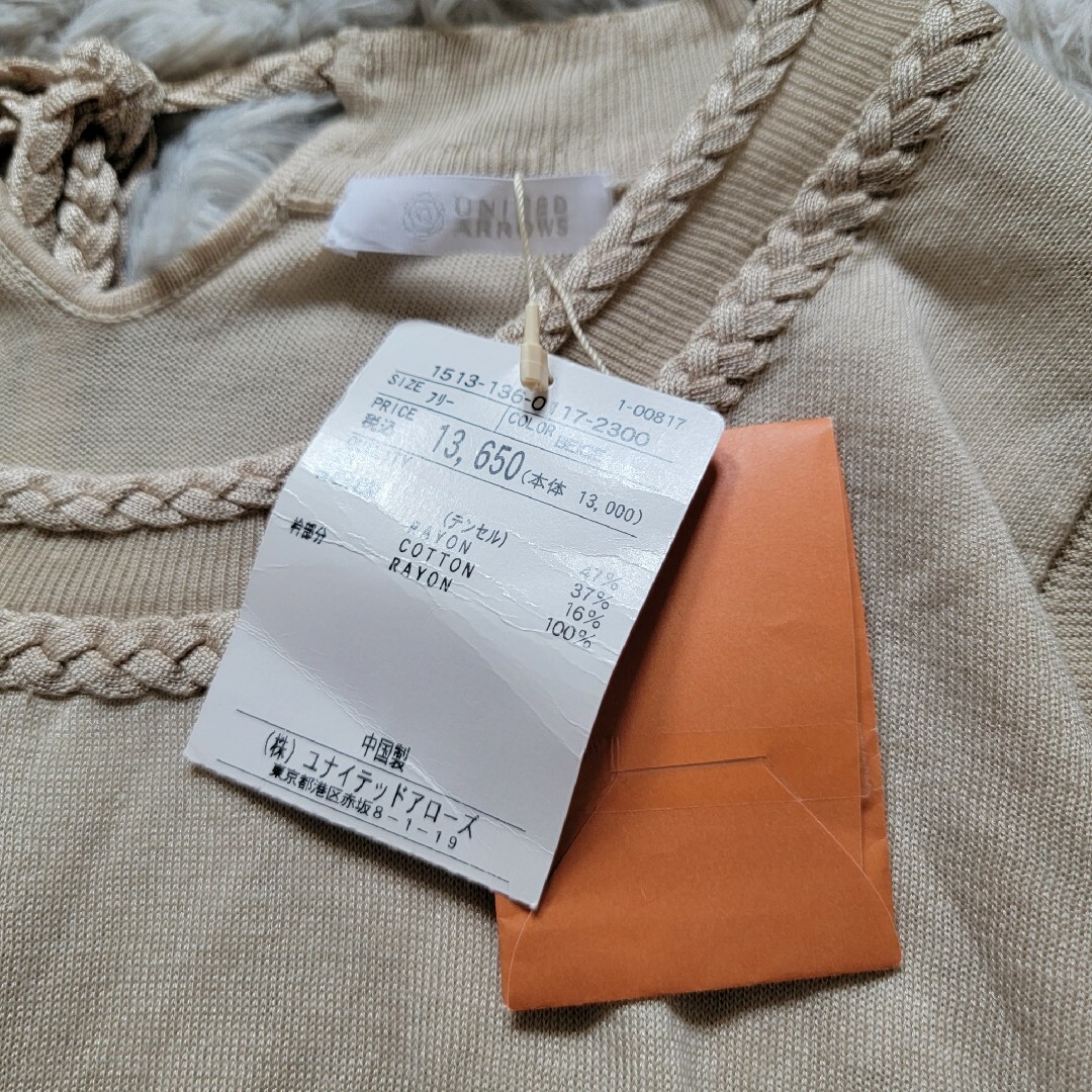 新品タグ付き ユナイテッドアローズ ニット