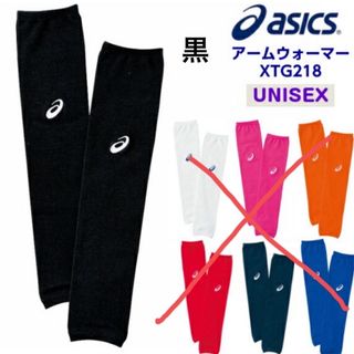 アシックス(asics)のasics  アームウォーマー 黒① アームカバー ランニング ジョギング (その他)