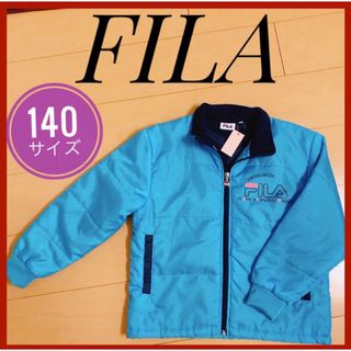 フィラ(FILA)の【美品】FILA フィラ 子供服 アウター 140cm 秋 冬 暖かい(ジャケット/上着)