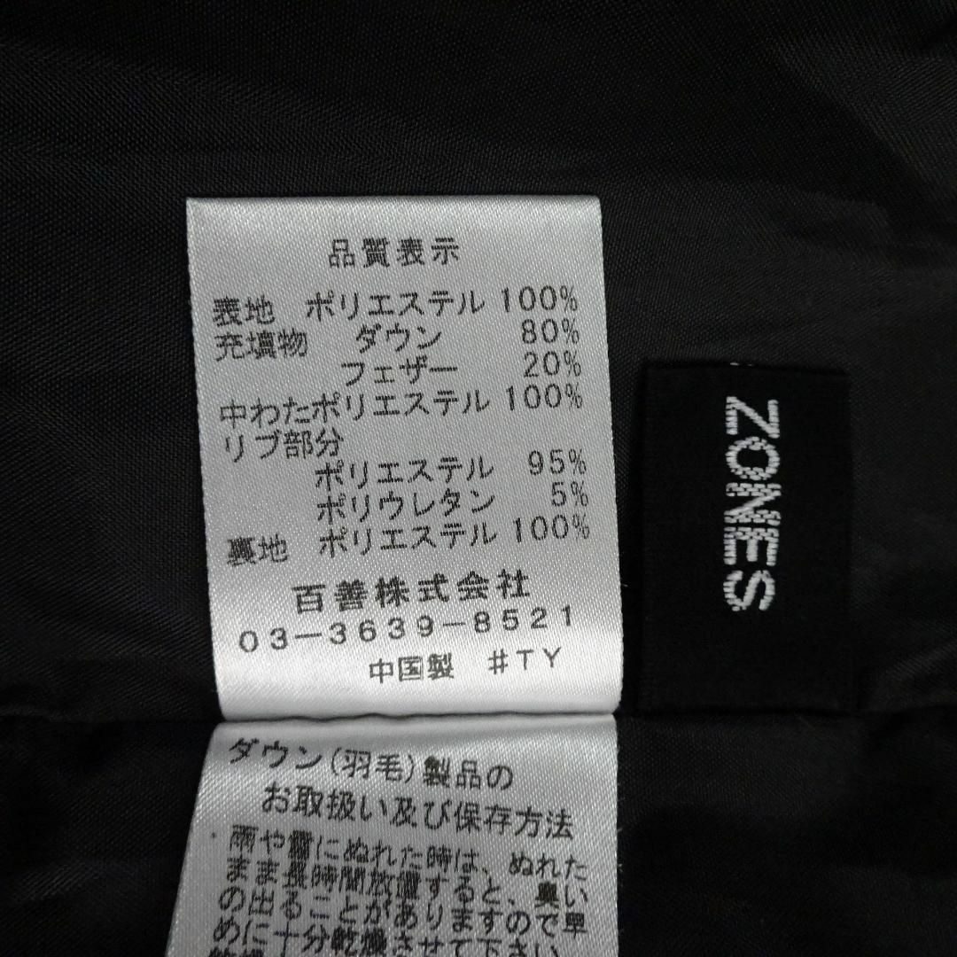 クレデゾーン　ダウンコート　ビッグカラー　ロング丈　Aライン　ベルト付き　M　黒