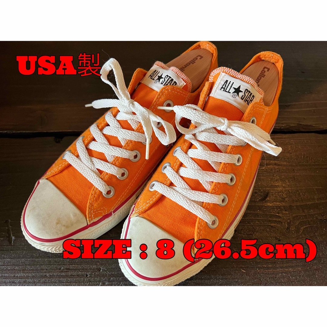 CONVERSE(コンバース)の【USA製】コンバース　ローカット　オレンジ　アメリカ製　オールスター　90s メンズの靴/シューズ(スニーカー)の商品写真