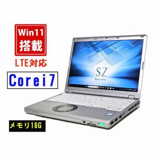 CF-MX5AFBVS  i5 4G 128G  office2021