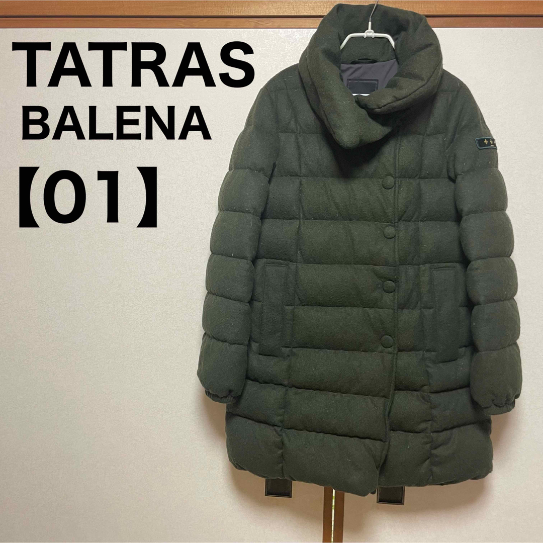 13000円 タトラス BALENA ダウンジャケット ダウンコート TATRAS