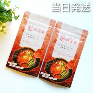 未開封 ビューティーマジック ブロック 2個 セットの通販 by miy'sSHOP