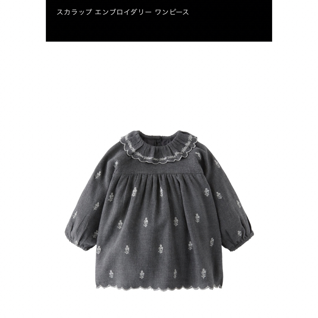 ZARA KIDS(ザラキッズ)のZARA baby ワンピース キッズ/ベビー/マタニティのベビー服(~85cm)(ワンピース)の商品写真