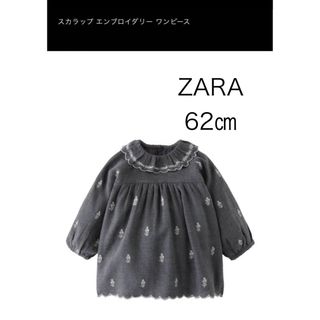 ザラキッズ(ZARA KIDS)のZARA baby ワンピース(ワンピース)