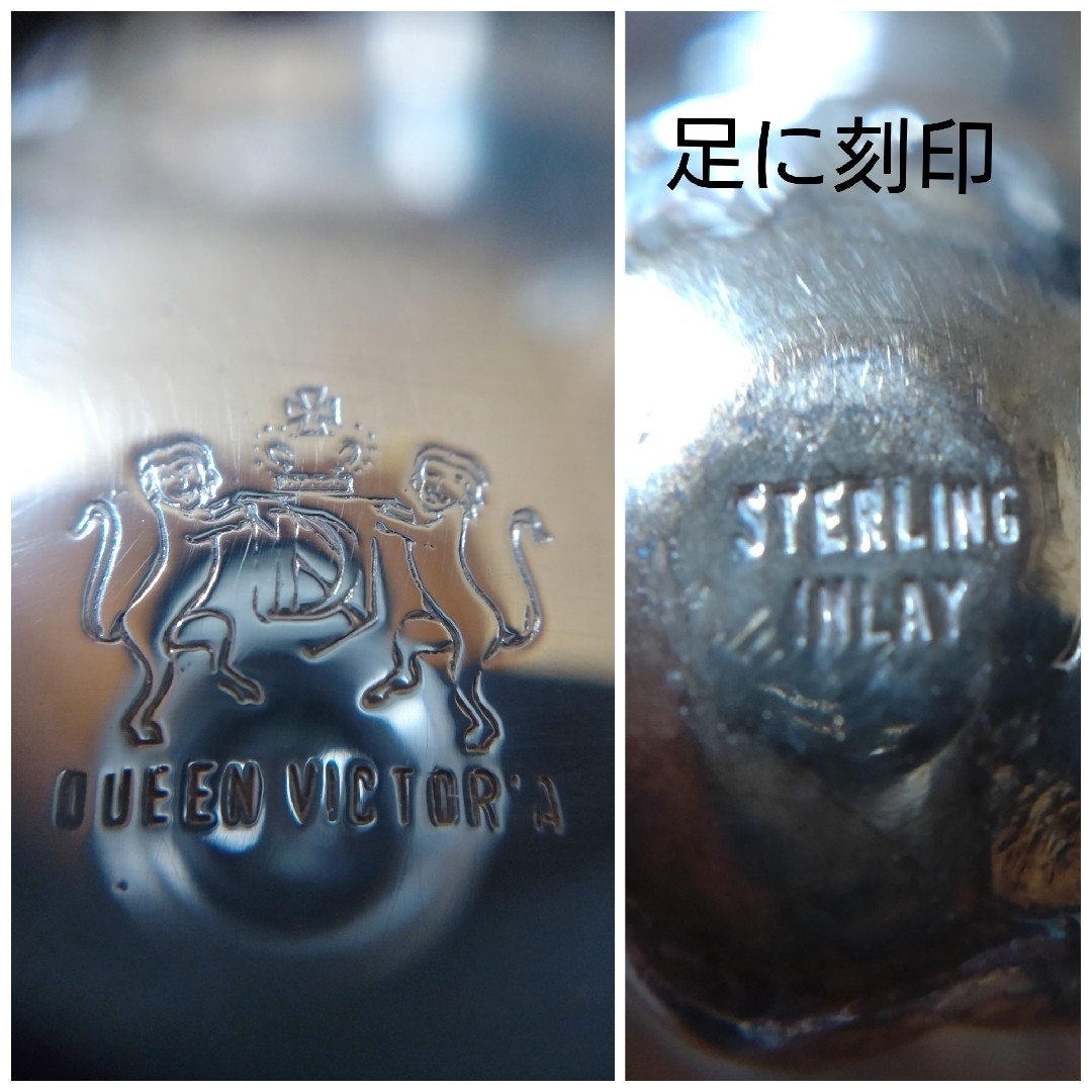 ⑤銀製/シュガーポット/STERLING SILVER/食器/銀器/置物 インテリア/住まい/日用品のキッチン/食器(食器)の商品写真