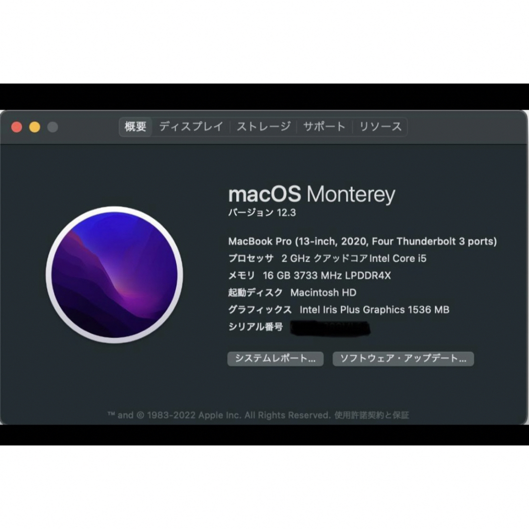 Apple - MacBook Pro 13-inch 2020 スペースグレイの通販 by Apple - MacBook Pro 13-inch 2020 スペースグレイの通販 by