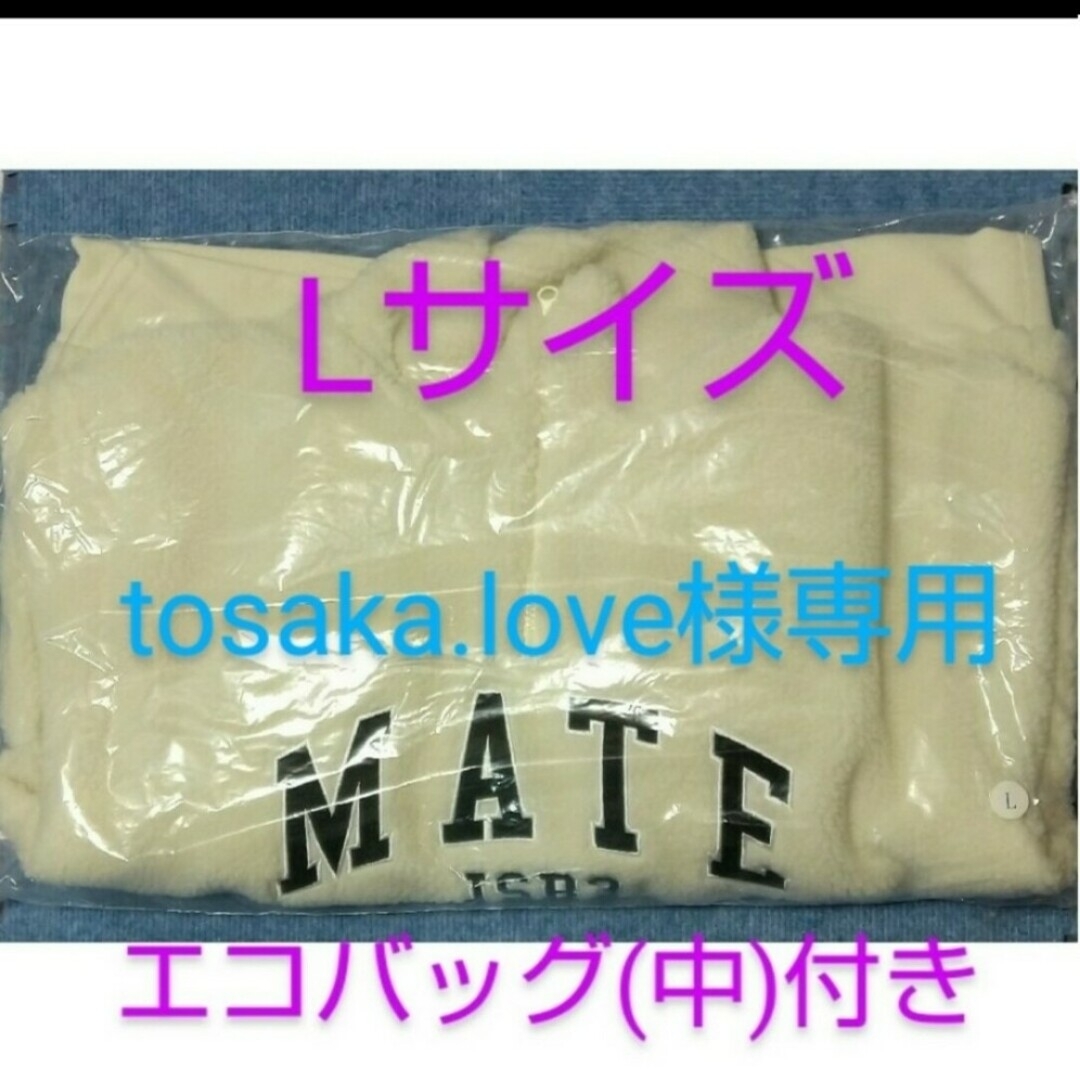 JSB3 tosaka.love様専用