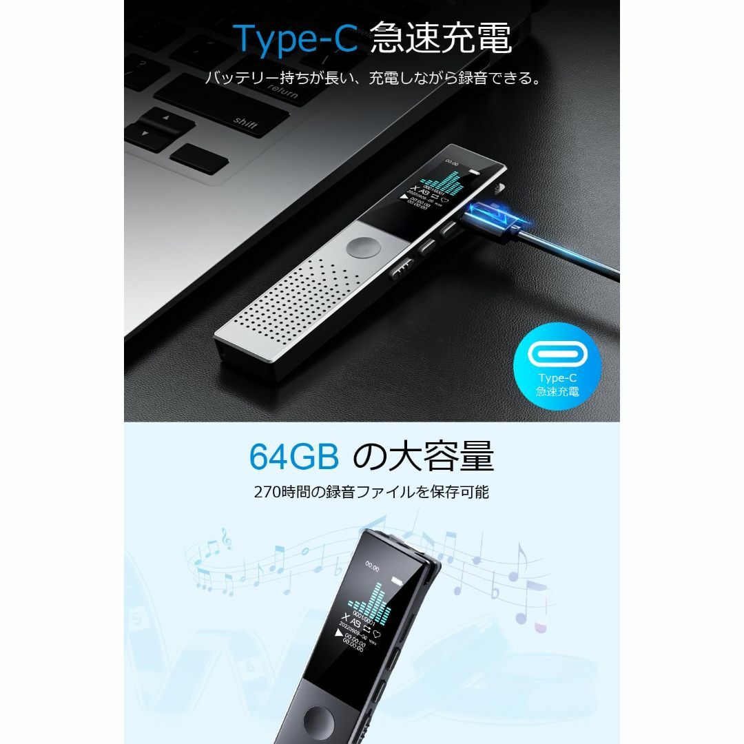 【色: ブラック】ボイスレコーダー 小型 ICレコーダー 【64GB大容量&Bl