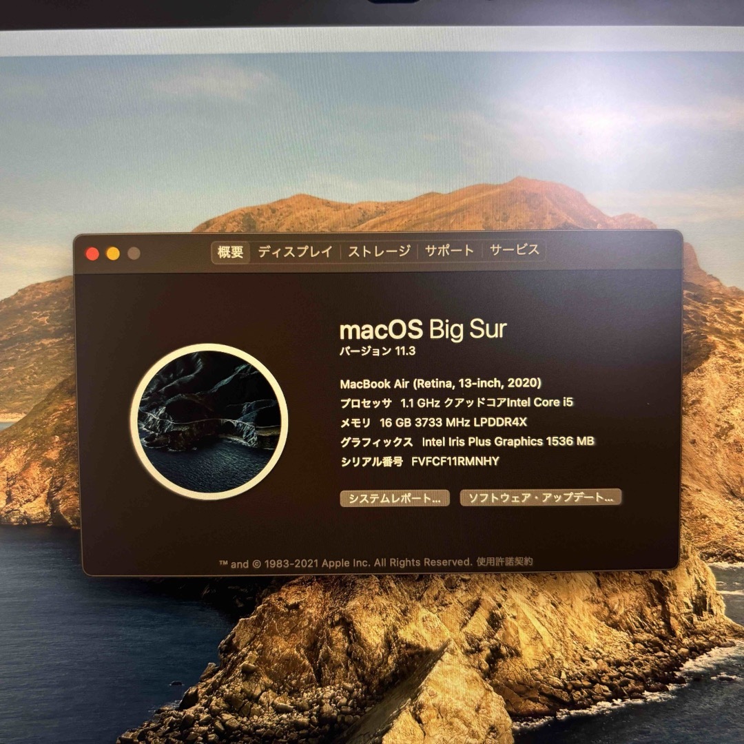 MacBook Air 2020 Intel Core i5 USキーボード-