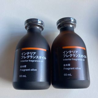 無印良品　インテリアフレグランスオイル 金木犀の香り　60ml…2本セット(アロマオイル)