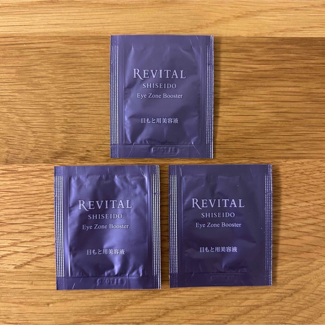 REVITAL(リバイタル)のREVITAL  アイゾーンブースター　サンプル コスメ/美容のスキンケア/基礎化粧品(美容液)の商品写真