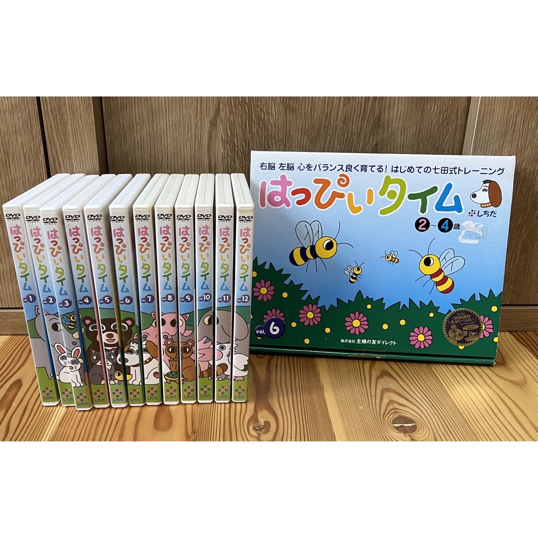 七田式 はっぴぃタイム DVD24本 もっとはっぴぃタイム こころを育てるえほんくるぅるの教材