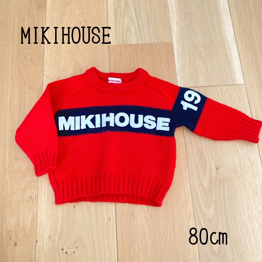 ミキハウス　MIKIHOUSE レトロ　セーター　80