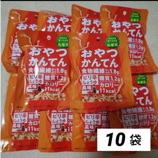 お買得!!10袋★おやつかんてんピリ辛しょうゆ味／おやつカンパニー(菓子/デザート)