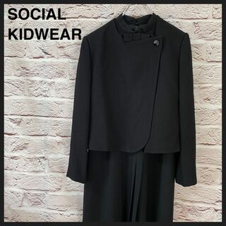 SOCIALKIDWEAR セットアップ セレモニードレス　礼服 [9A2](スーツ)