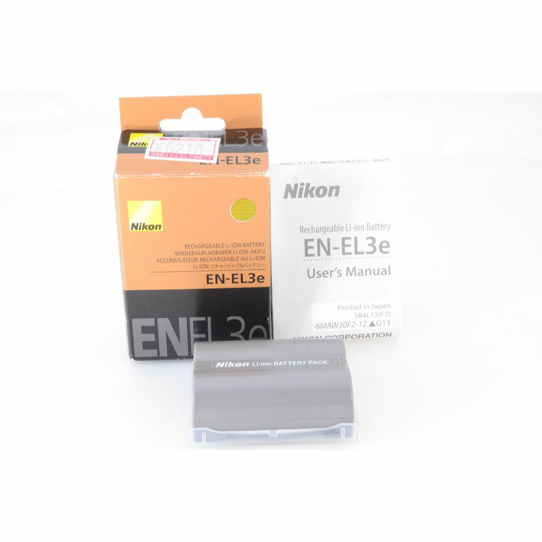 【劣化なし】Nikon ニコン EN-EL3e 純正バッテリー フル充電100％