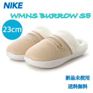 【新品】NIKE　ナイキ　BURROW バロウ　レディース　スリッポン サンダル