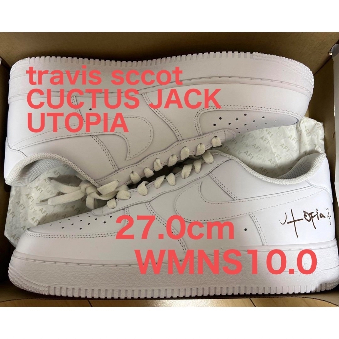 NIKE(ナイキ)のWMNS US10 TRAVIS SCOTT NIKE AIR FORCE 1 レディースの靴/シューズ(スニーカー)の商品写真