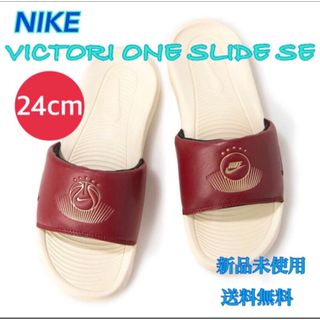 ナイキ ベージュ サンダル(レディース)の通販 500点以上 | NIKEの