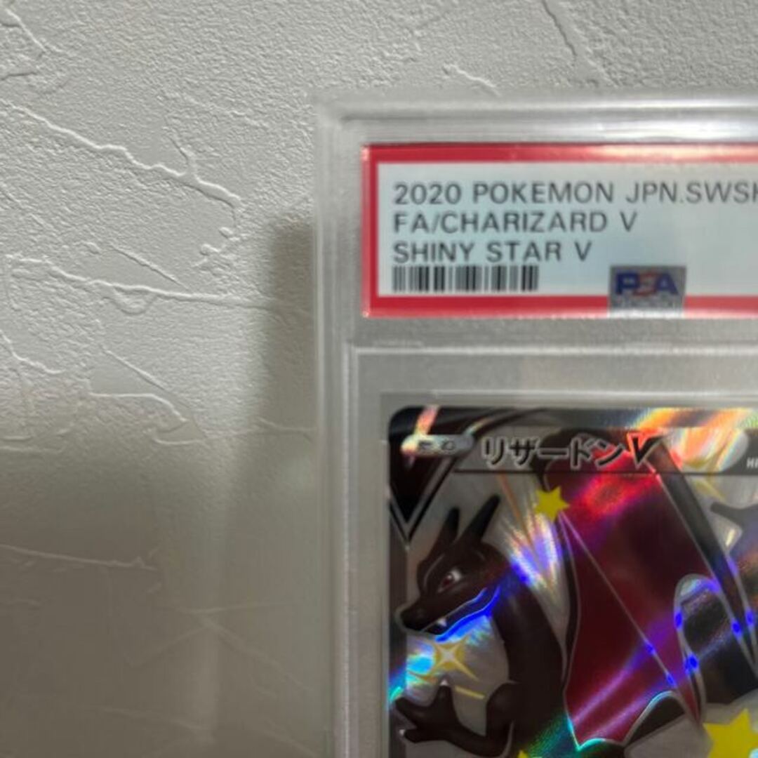 ポケモン - 【PSA10】リザードンV SSR 307/190の通販 by magi 個人